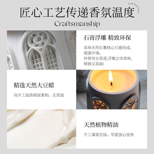 浮雕香薰蜡烛礼盒伴手礼小众生日礼物房间香氛 商品图6