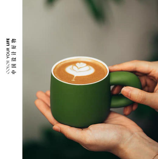 ◤荷叶圆圆◢ 16开中国设计好物 陶瓷精致咖啡杯 商品图1