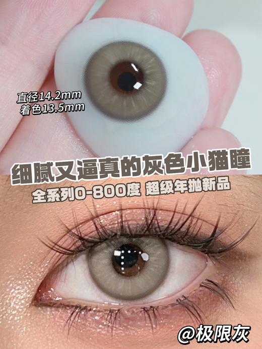 Doya color·半年抛合集  78一副 108两副 158三副 188四副  年抛+半年+月抛联合活动！福利多多！下单即赠 DOYA 专属盒 + 护理液！国产0-800度 <一副两片> 商品图1