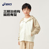 ASICS/亚瑟士童装中大童中性款插肩袖针织外套2024秋百搭时尚便服 商品缩略图1