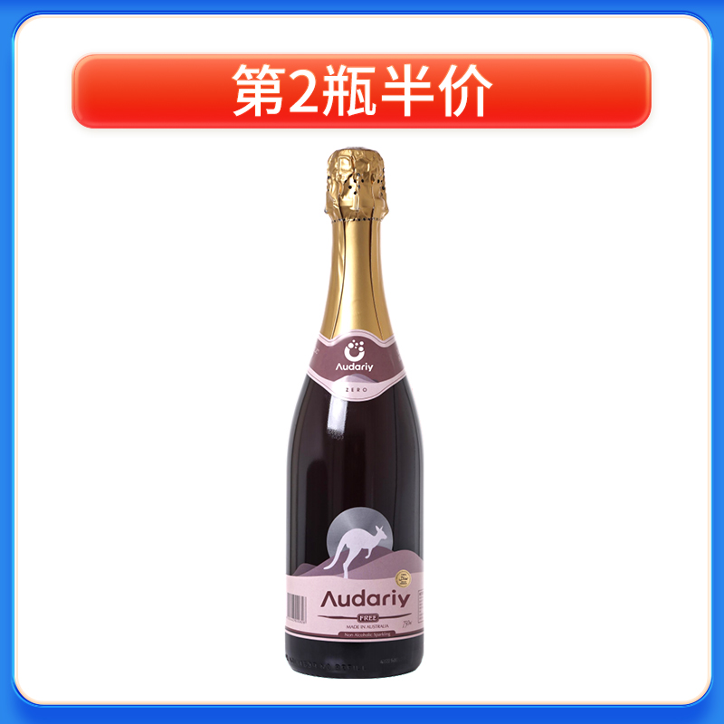 澳袋丽无醇起泡红葡萄汁750ML