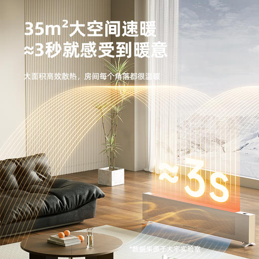 【品牌直供】大宇踢脚线取暖器 商品图3