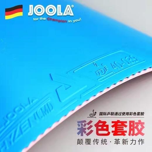 【彩色胶皮】JOOLA 优拉 雷鸣CMD 乒乓反胶套胶 国球汇 商品图0