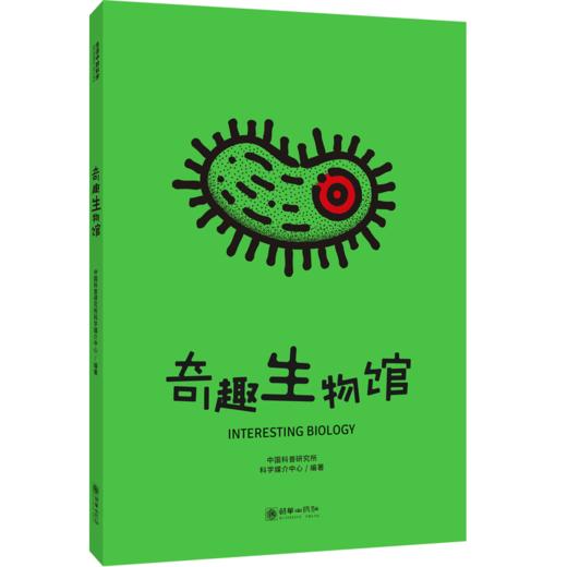 生活中的科学（套装共4册） 商品图2