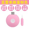 日本GALAKU 迷你跳蛋女用入体低音小跳弹小号自慰器插入式跳弹电动扩张塞sm情趣用品震动蛋房事玩具 觅蕾迷你细小双跳蛋 商品缩略图1