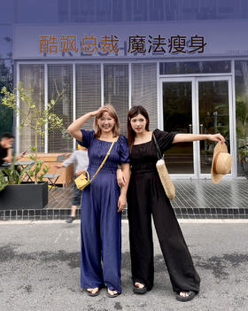 酷飒总裁风连体裤，