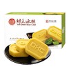 稻香村绿豆冰糕120g*4盒组合原味*2+桂花味*2桂花糕糕点点心 商品缩略图4