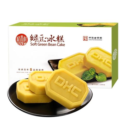 稻香村绿豆冰糕120g*4盒组合原味*2+桂花味*2桂花糕糕点点心 商品图4