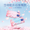 德国 T2284-A 得宝90抽四层(樱花味)抽纸(1×16)装/整箱 商品缩略图0
