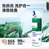 GRAREY（格瑞亚）空调清洗剂3瓶装 商品缩略图1