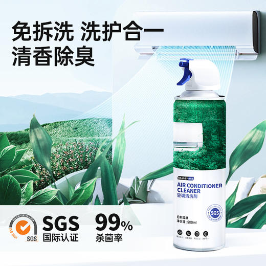 GRAREY（格瑞亚）空调清洗剂3瓶装 商品图1