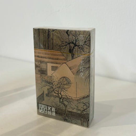 嘉德文创 | 艺术扑克掼蛋 商品图2