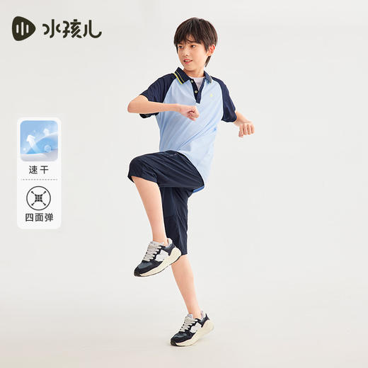 水孩儿童装夏季新品儿童速干七分裤男童简约纯色运动裤女童轻薄舒适裤子 商品图2