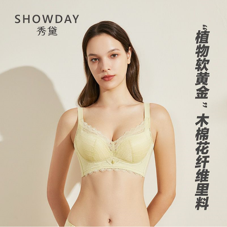 【满2件/99元】【有红色】【A杯单件】【秀黛】水盈梦境无钢圈中厚杯文胸H6110023A【专柜同款】【如遇缺货自动退款，介意勿拍】