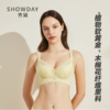 【满2件/99元】【有红色】【A杯单件】【秀黛】水盈梦境无钢圈中厚杯文胸H6110023A【专柜同款】【如遇缺货自动退款，介意勿拍】 商品缩略图0