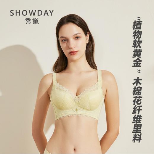 【满2件/99元】【有红色】【A杯单件】【秀黛】水盈梦境无钢圈中厚杯文胸H6110023A【专柜同款】【如遇缺货自动退款，介意勿拍】 商品图0