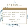 崂山500ml偏硅酸矿泉水X 商品缩略图1