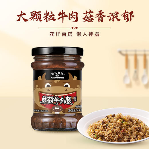 珠江桥牌 臻味尚品礼盒 商品图10