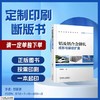 铝及铝合金铸轧成形与裂纹扩展 商品缩略图0