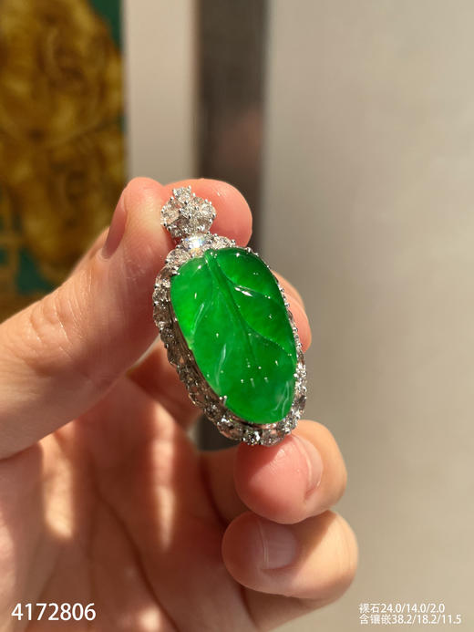 老坑高冰艳绿叶子吊坠   79999【4172806】 商品图6