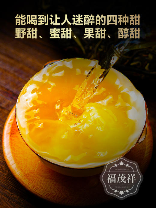 【旧衙门茶王地】尘封已久的森林高杆古树茶 一年仅进山采摘一次 2024年春茶云南易武普洱生茶高杆单株级古树357g茶饼 商品图4