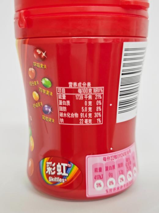 彩虹糖原果味120g 商品图3