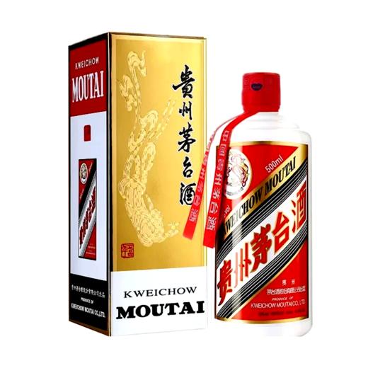 贵州飞天茅台酒53°-500ml（带杯）酱香型白酒  原箱6瓶装 商品图0