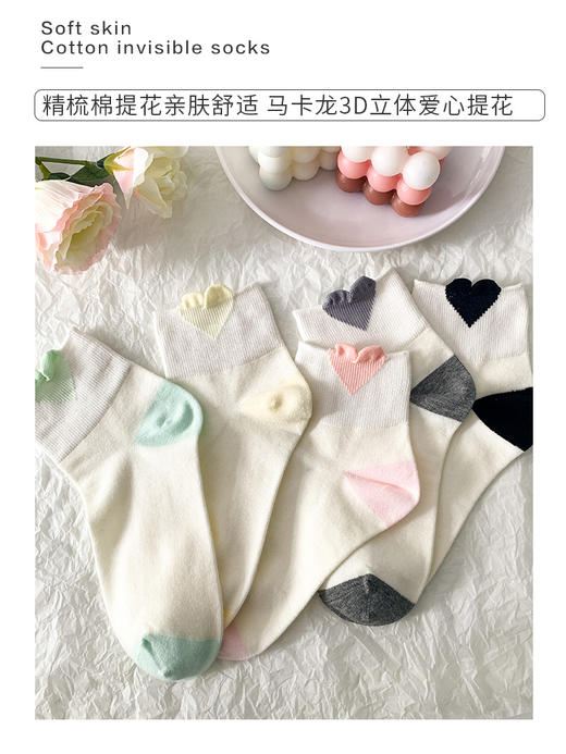足装秀24新品夏季女短袜棉质柔软透气糖果色爱心袜女短邦袜子潮袜 商品图1