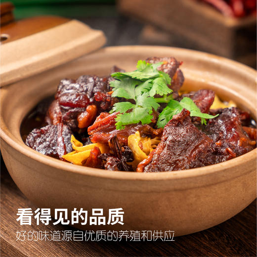 听牧冻品炖肉 1kg/袋 商品图2