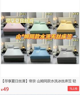  夏天裸睡有多销魂？睡过它才知道！ 