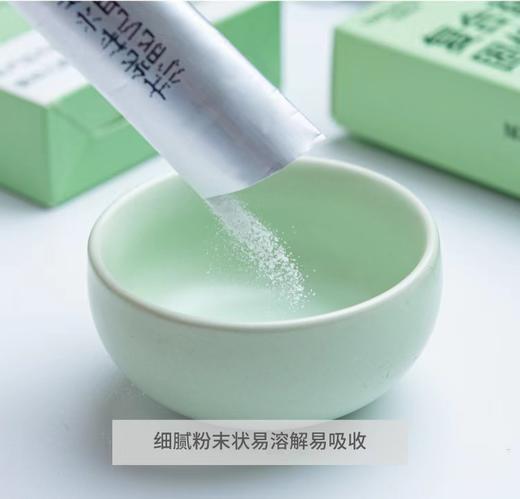 【积分兑换】森无忧益生菌 商品图7