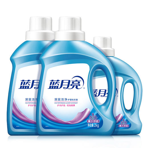 蓝月亮 深层洁净薰衣草洗衣液2kg*2+深层洁净薰衣草洗衣液1kg 商品图0