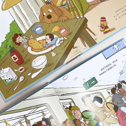 爸爸妈妈变小了 3-6岁 亲子关系 角色互换搞笑故事原创绘本 商品图1