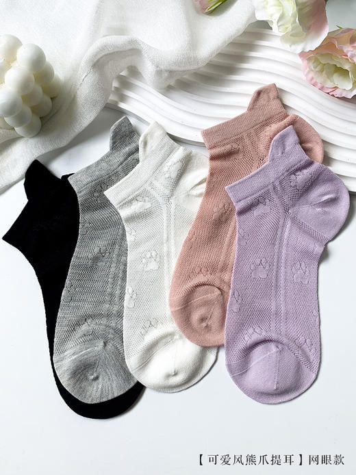 足装秀24新品夏季女士船袜轻薄竹棉抗菌吸湿网眼镂空女士短袜子 商品图3