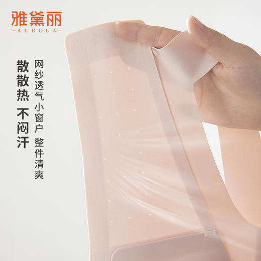 雅黛丽内衣女小胸聚拢无痕薄款透气胸罩无钢圈调整型美背女士胸罩 商品图2