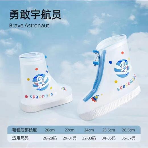 【简约时尚，靓丽出行，萌趣卡通儿童雨鞋套】平跟中筒儿童雨鞋套 圆头粉色可爱 卡通图案防滑 耐磨户外水鞋套-QQ 商品图0