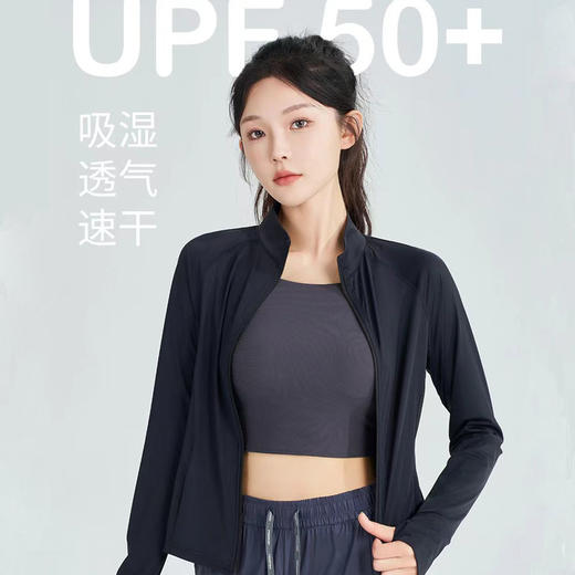 【特价清仓，抢完下架】【小野同源+同厂+同款】【UPF200+，持久凉感】夏季女防晒衣冰感小蛮腰立领连帽修身防紫外线外套防晒衣100% 商品图10