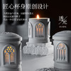浮雕香薰蜡烛礼盒伴手礼小众生日礼物房间香氛 商品缩略图2