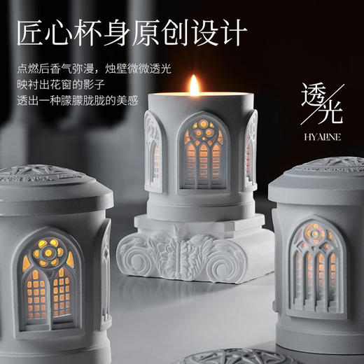 浮雕香薰蜡烛礼盒伴手礼小众生日礼物房间香氛 商品图2