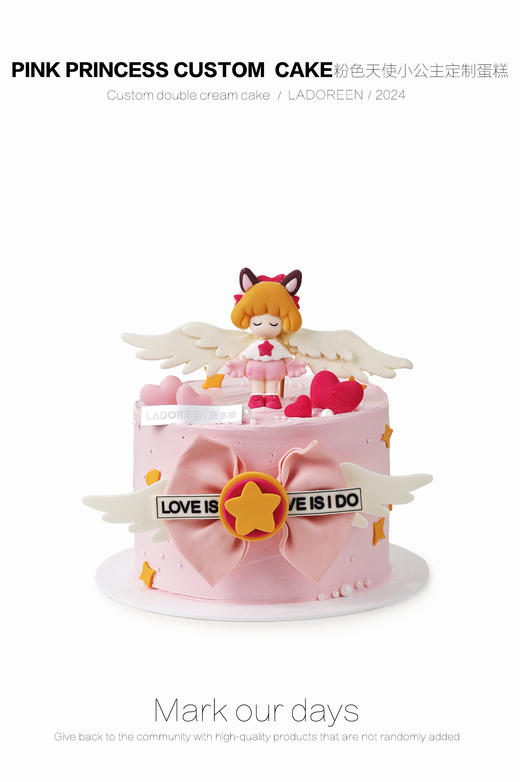 粉色天使小公主定制 商品图0