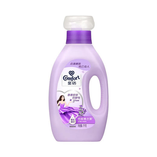 金纺怡神薰衣草衣物柔顺剂1L 商品图7