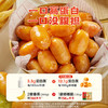 逮虾记（6.19团购合集） 商品缩略图4