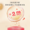 【品牌直发】兔头妈妈舒缓止痒紫草紫苏双紫倍护膏 6.5g爽爽液30ml 商品缩略图3