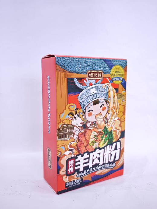 L苗姑娘贵州羊肉粉594克 商品图1
