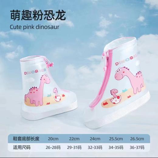 【简约时尚，靓丽出行，萌趣卡通儿童雨鞋套】平跟中筒儿童雨鞋套 圆头粉色可爱 卡通图案防滑 耐磨户外水鞋套-QQ 商品图1