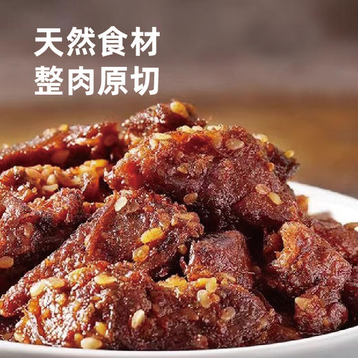 【热销】新疆喀拉峻孜然牛肉干礼盒---源自新疆喀拉峻大草原的纯净！960克：120克/袋；8袋/箱； 新疆直邮！ 商品图2