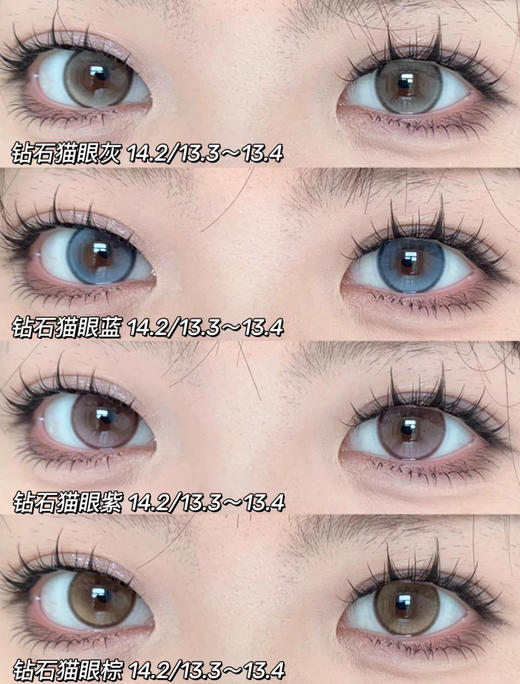 UTOOCON月抛 商品图2