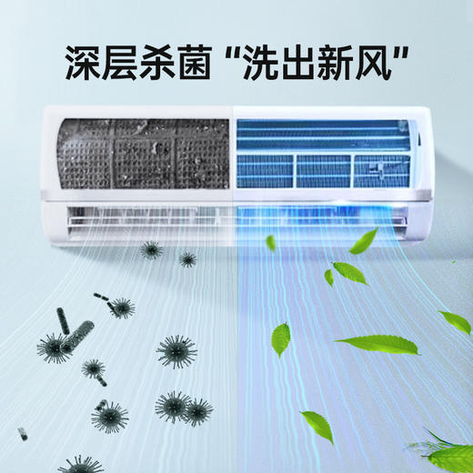 GRAREY（格瑞亚）空调清洗剂3瓶装 商品图7