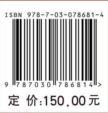 体外生命支持进展 2024 商品图2