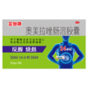 金奥康,奥美拉唑肠溶胶囊【10mg*14粒】浙江金华 商品缩略图5